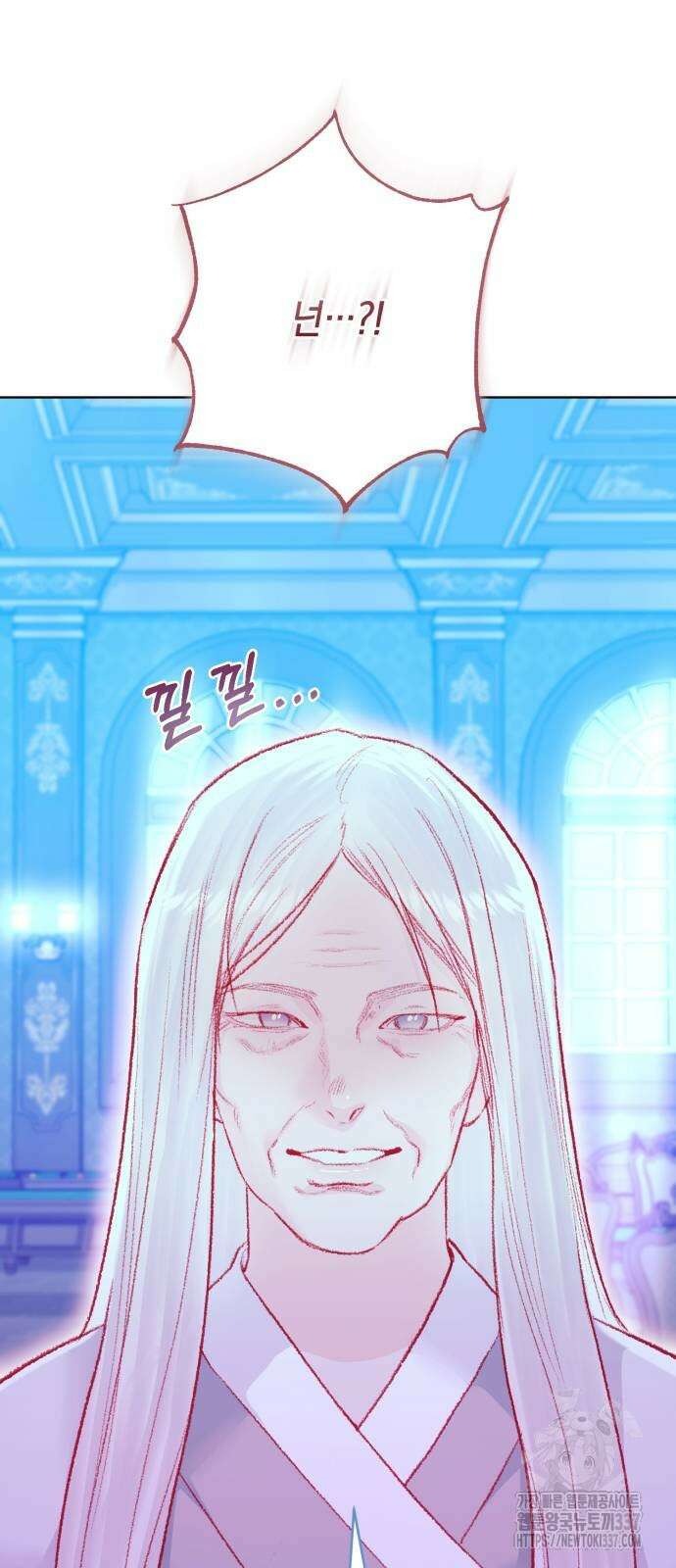 마이 데몬 29화 27