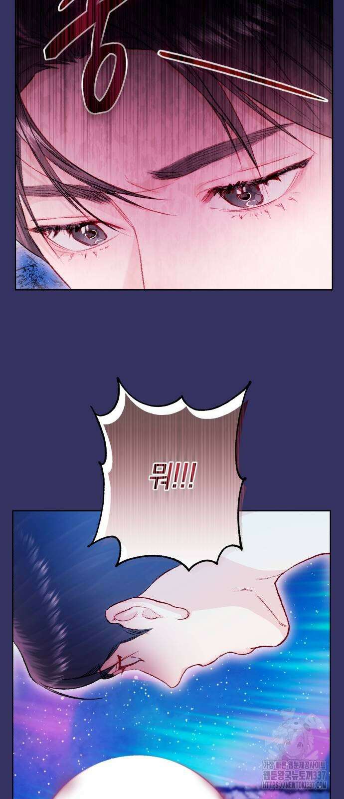 마이 데몬 29화 56
