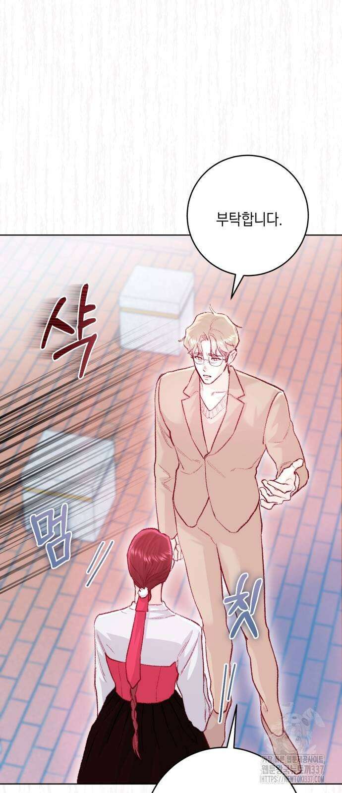 마이 데몬 29화 68