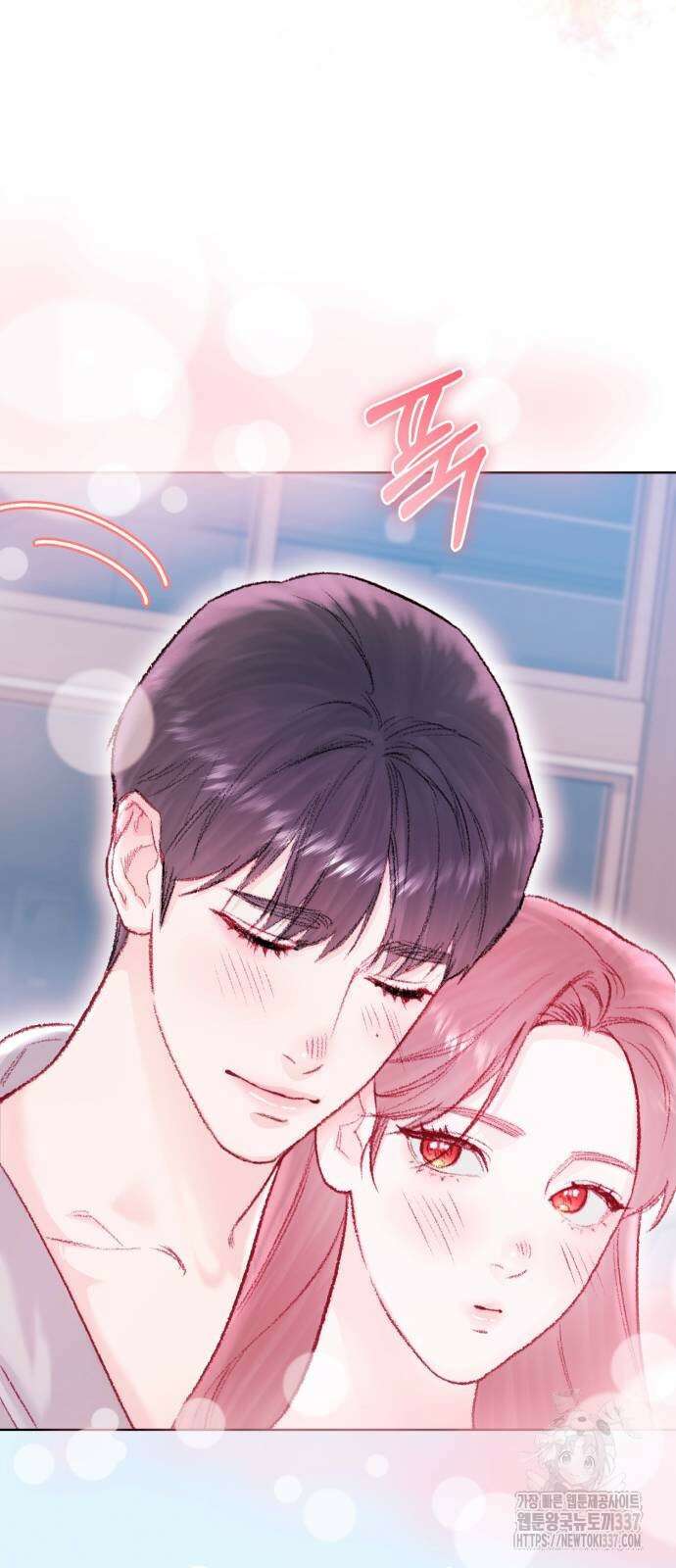마이 데몬 29화 90