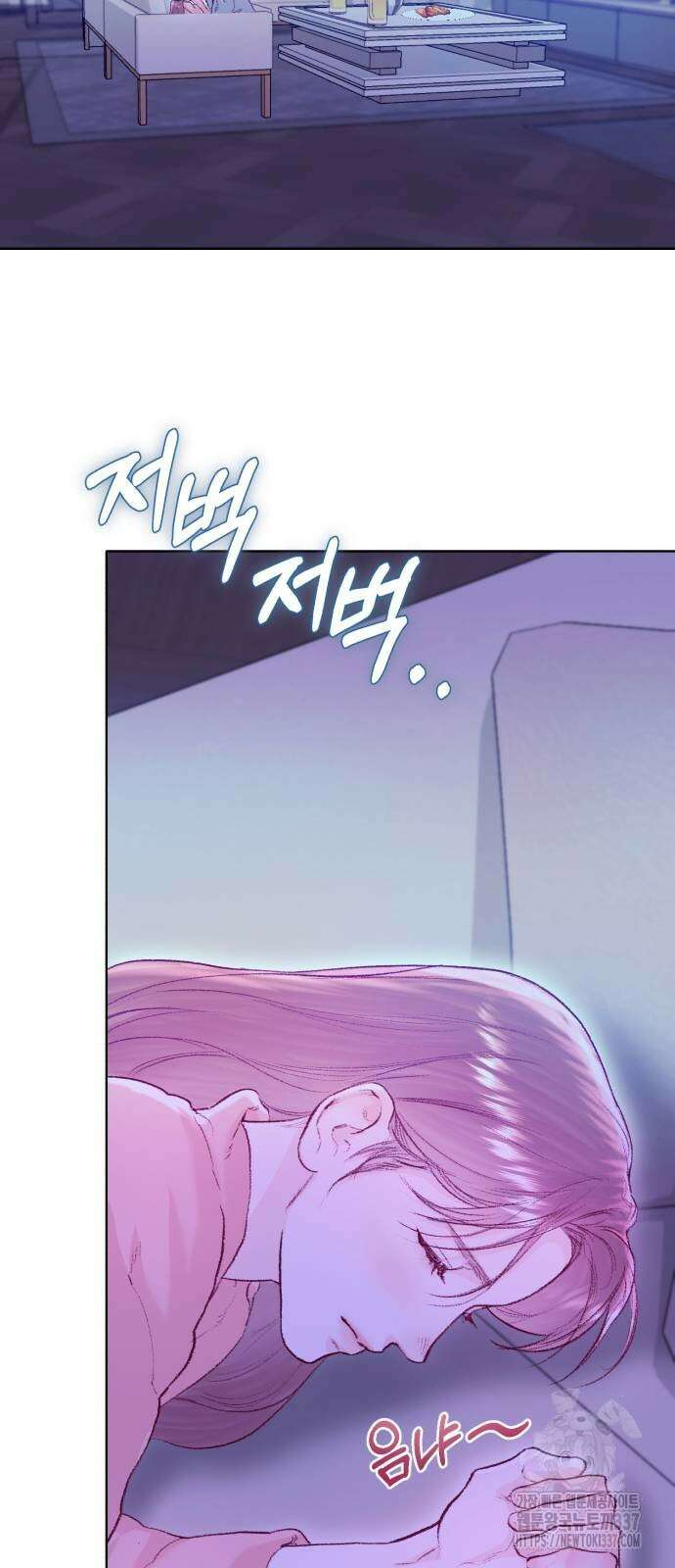 마이 데몬 29화 104