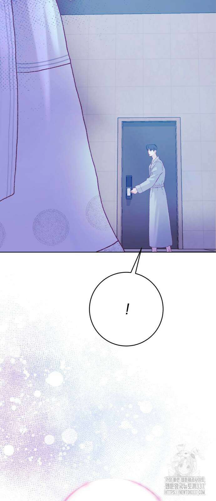마이 데몬 29화 107