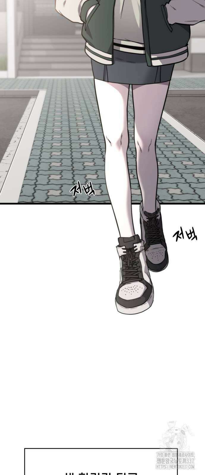 사기캐 30화 7