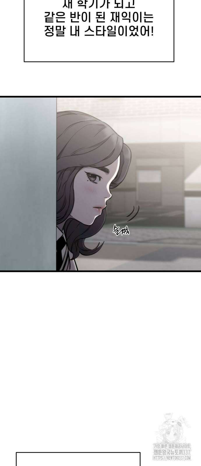 사기캐 30화 8