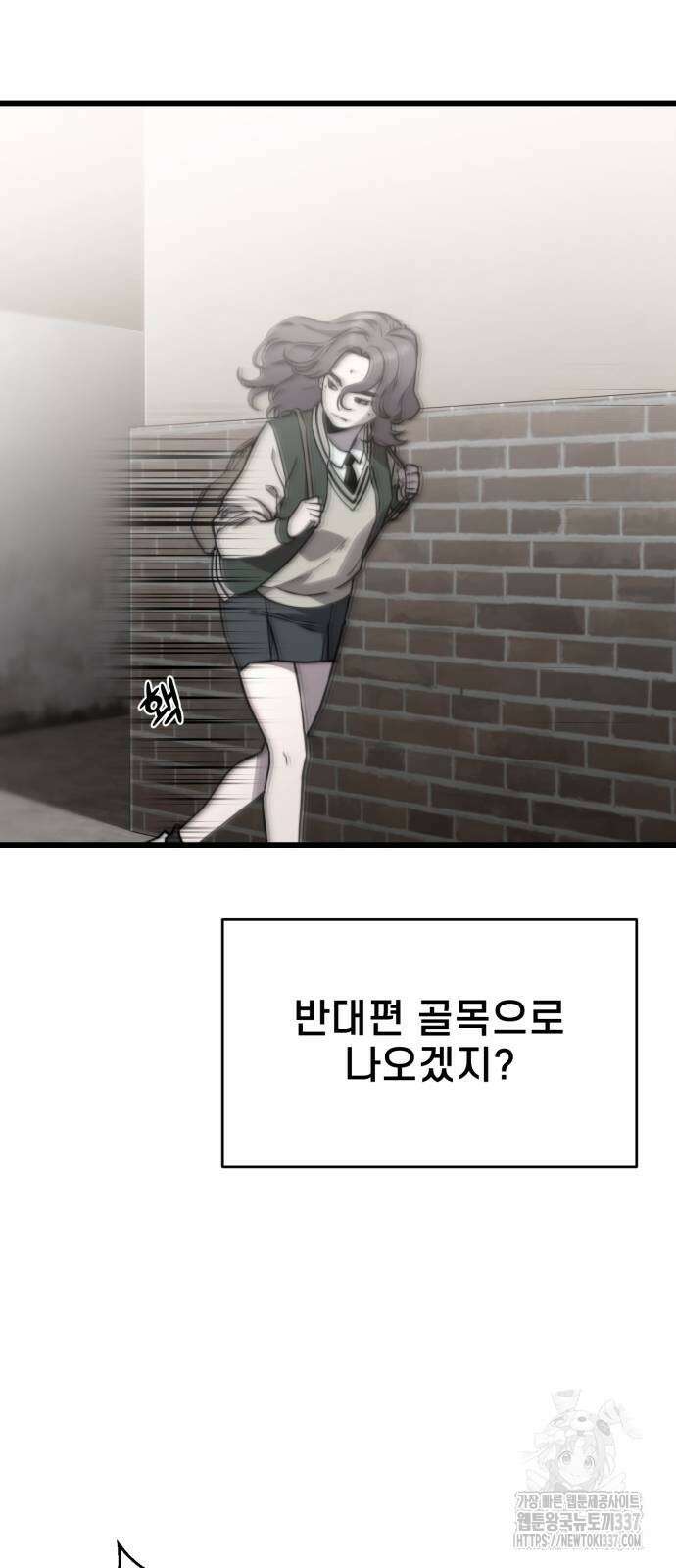 사기캐 30화 12