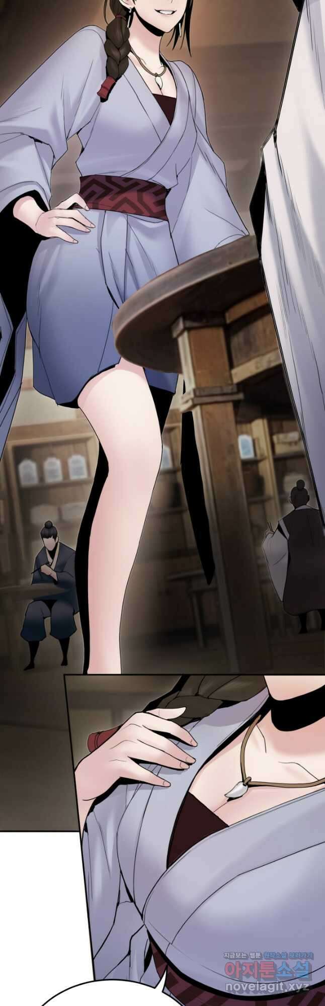 흑백무제 39화 2