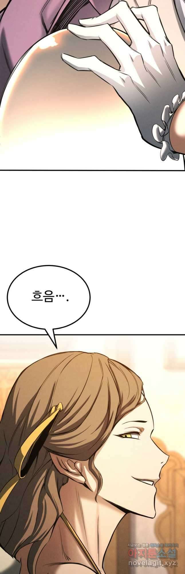 올 마스터 네크로맨서 52화 3