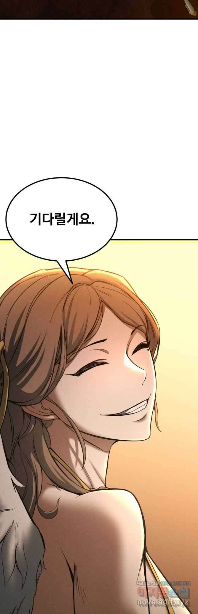 올 마스터 네크로맨서 52화 5