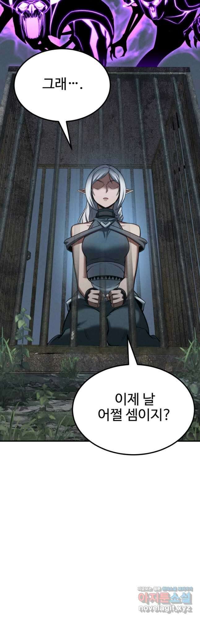 올 마스터 네크로맨서 52화 13