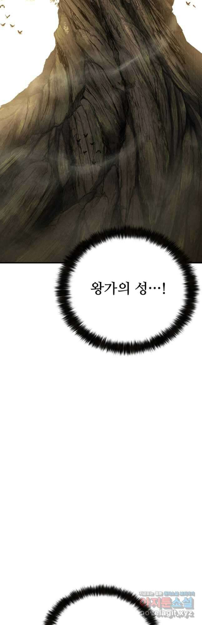 올 마스터 네크로맨서 52화 20