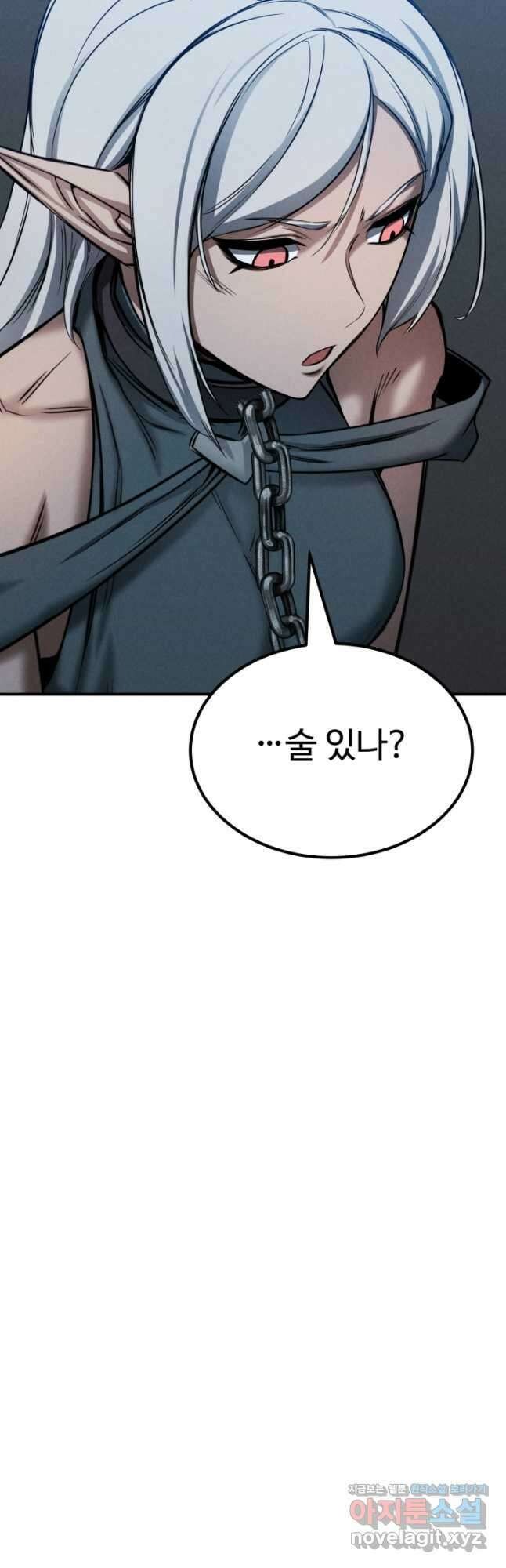 올 마스터 네크로맨서 52화 52