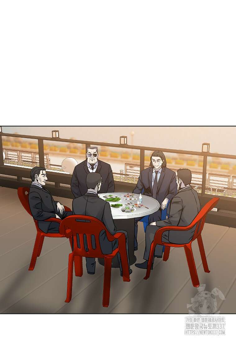웃음 74화 3