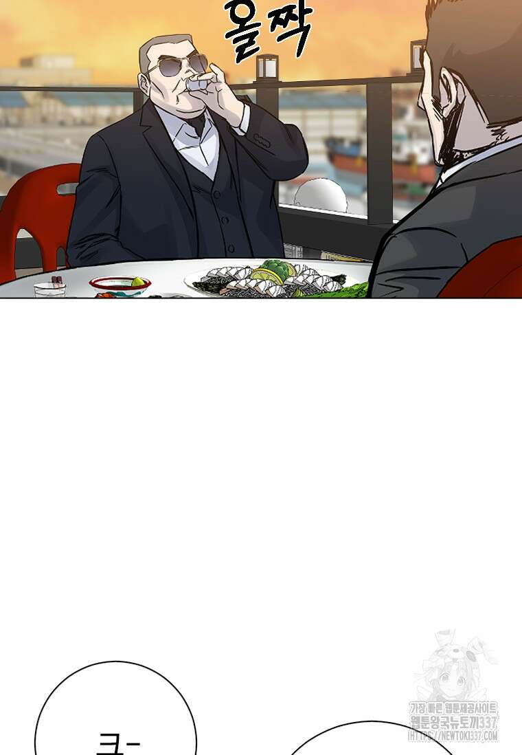 웃음 74화 6