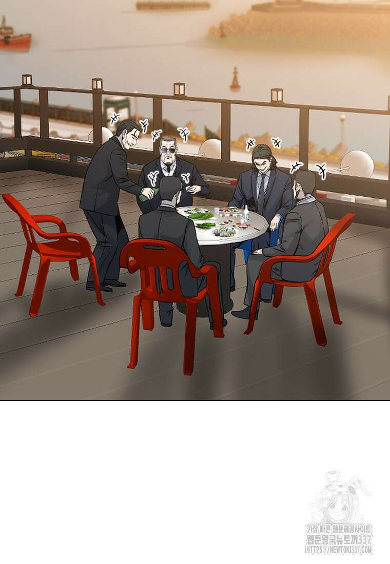 웃음 74화 14