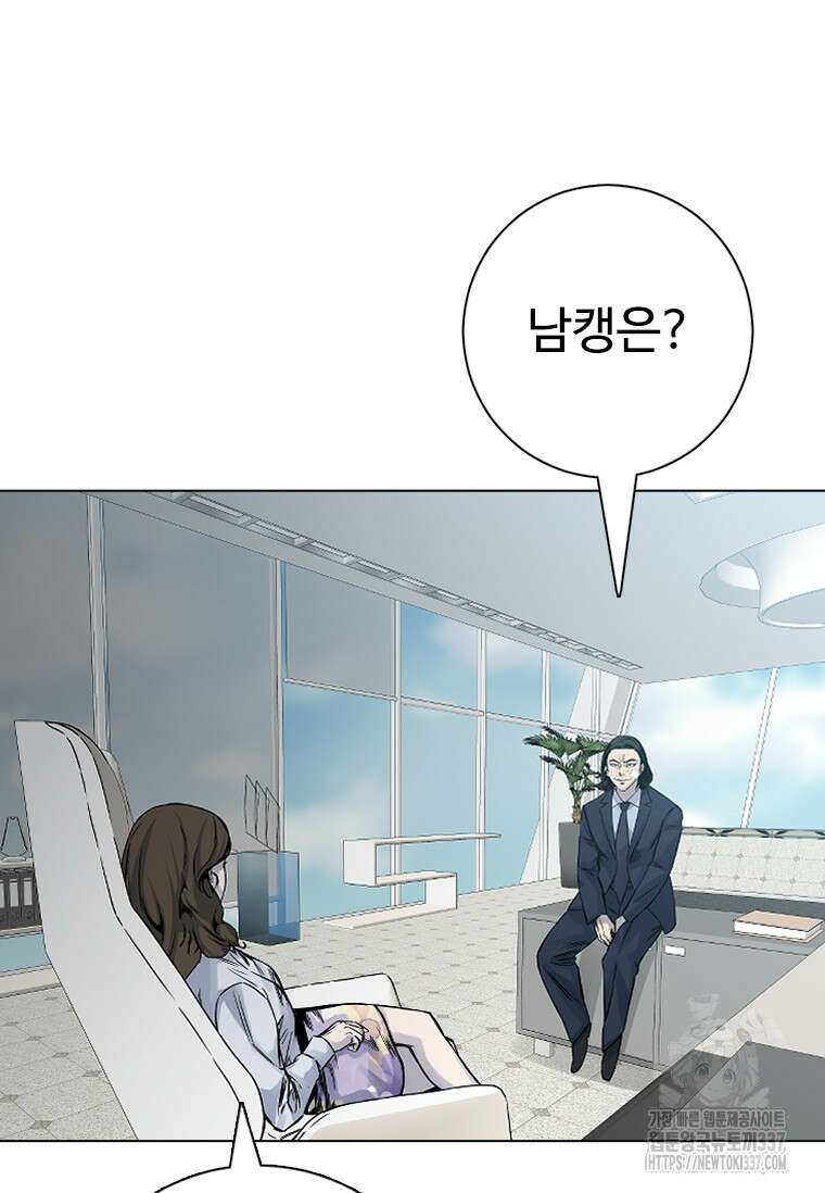 웃음 74화 20
