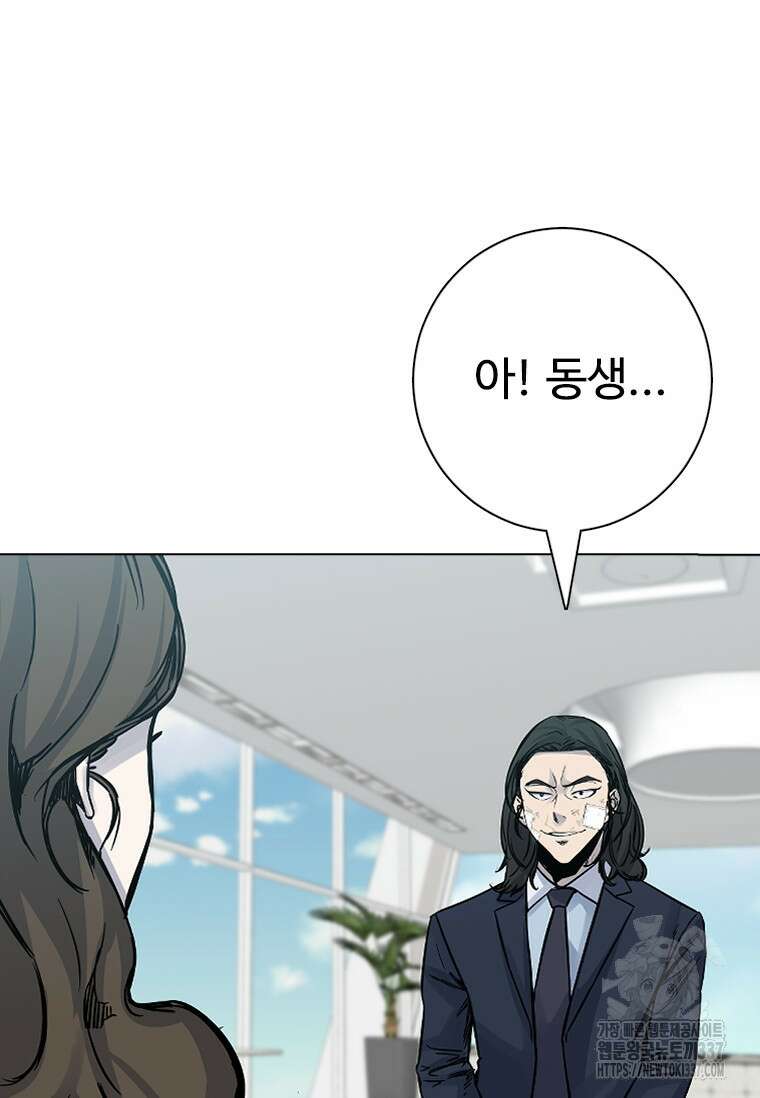 웃음 74화 24