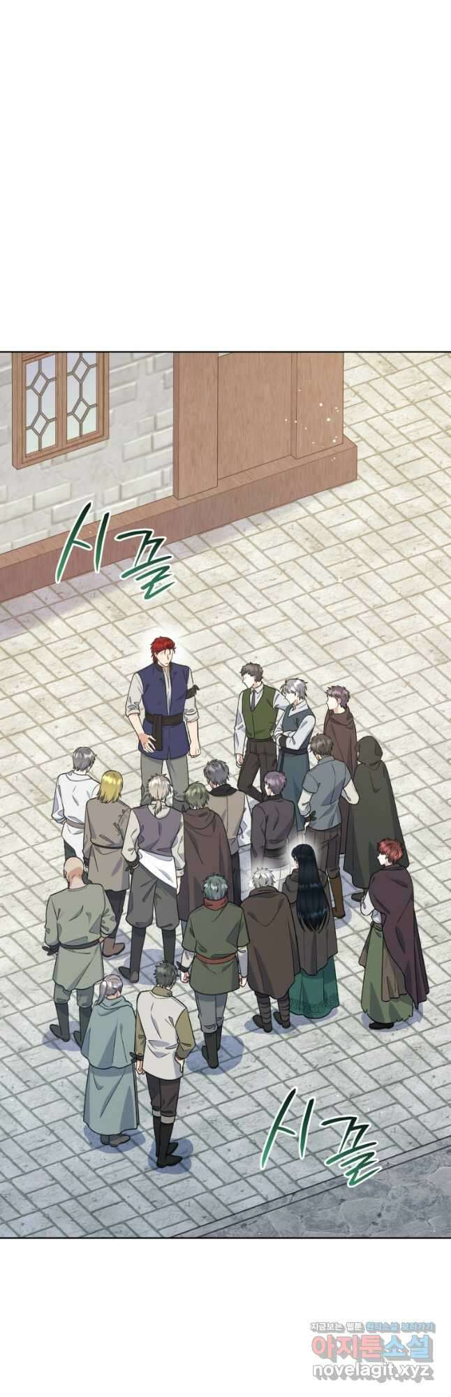 이혼하고 가족을 버렸다 40화 9