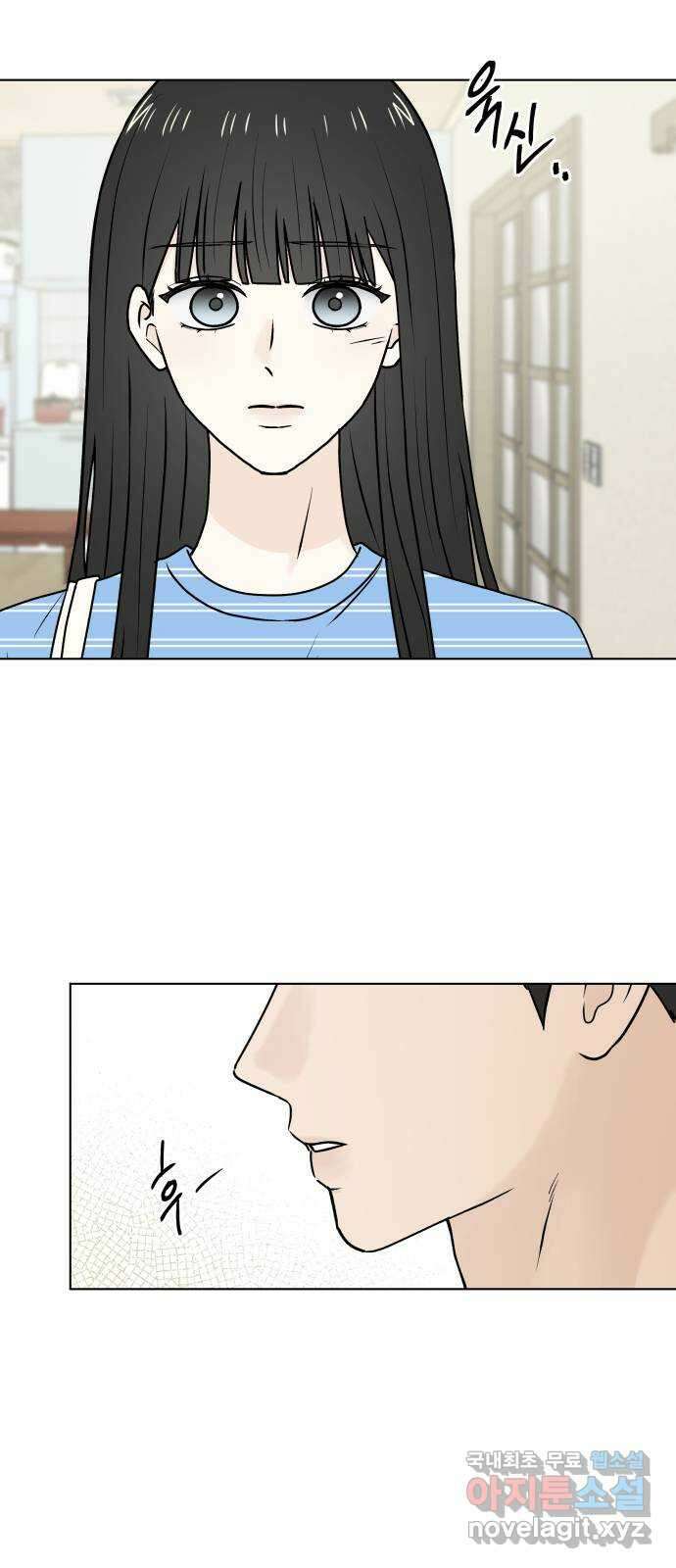 여름의 너에게 마지막화 3