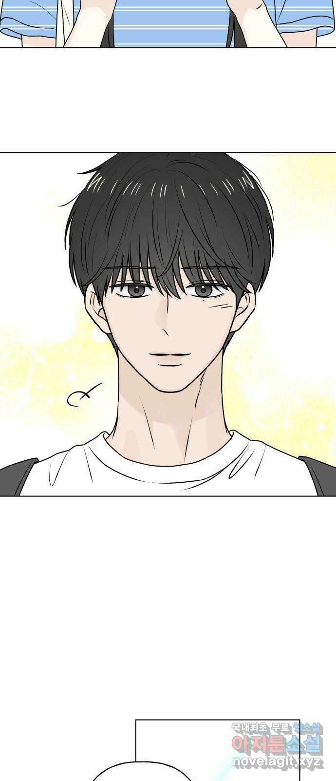 여름의 너에게 마지막화 9