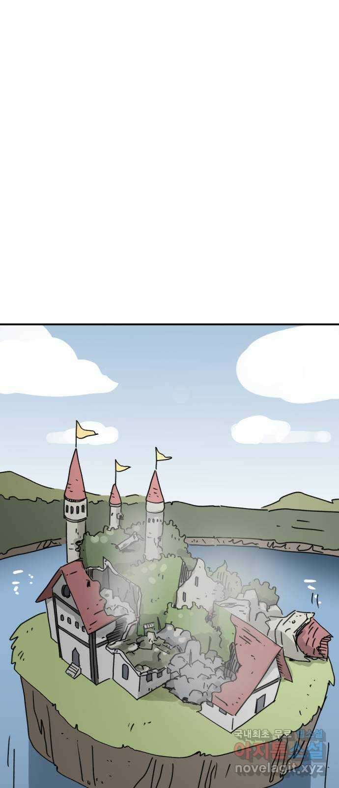 뼈왕 35. 바다로 가는 길 13