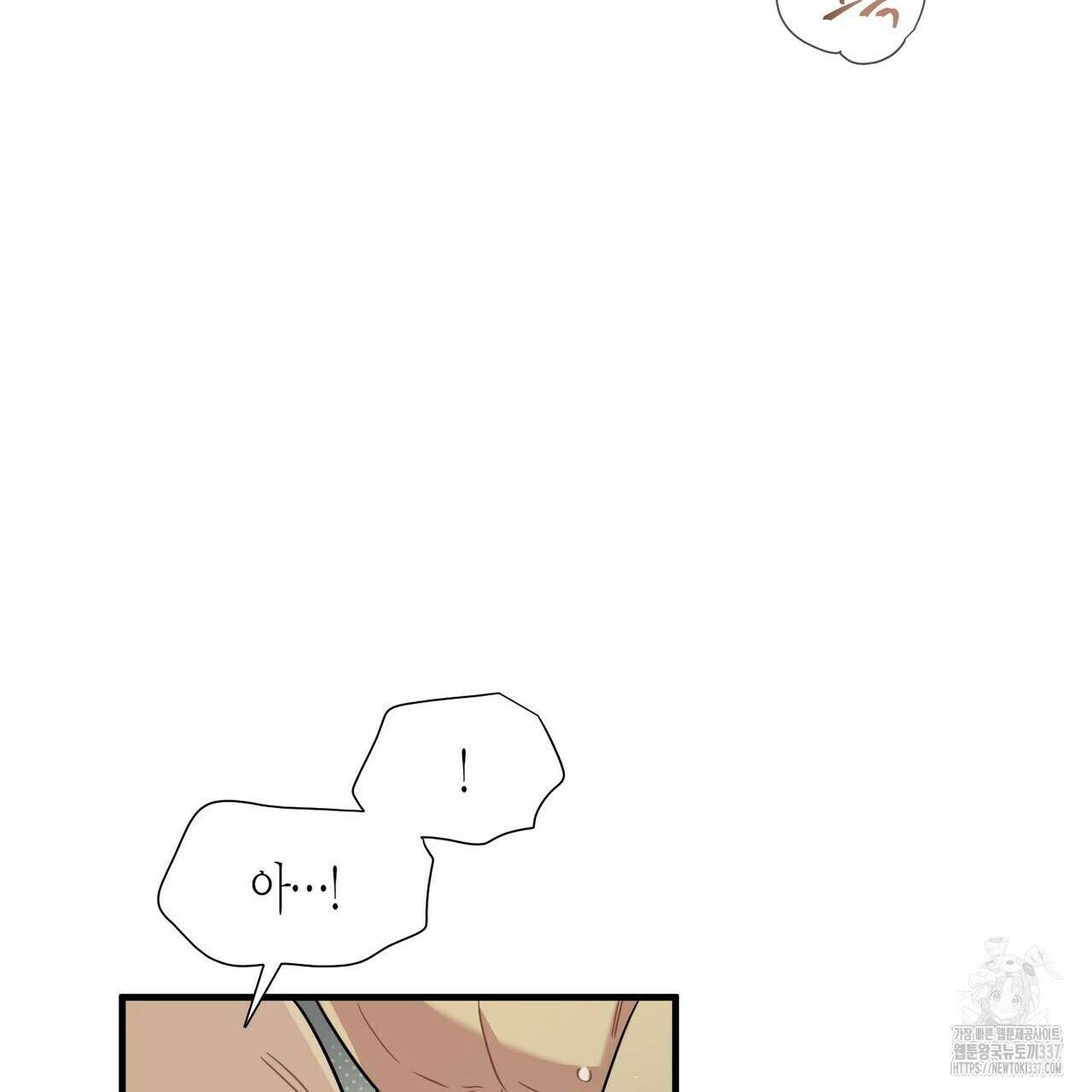 저주를 처벌하는 법 16화 24