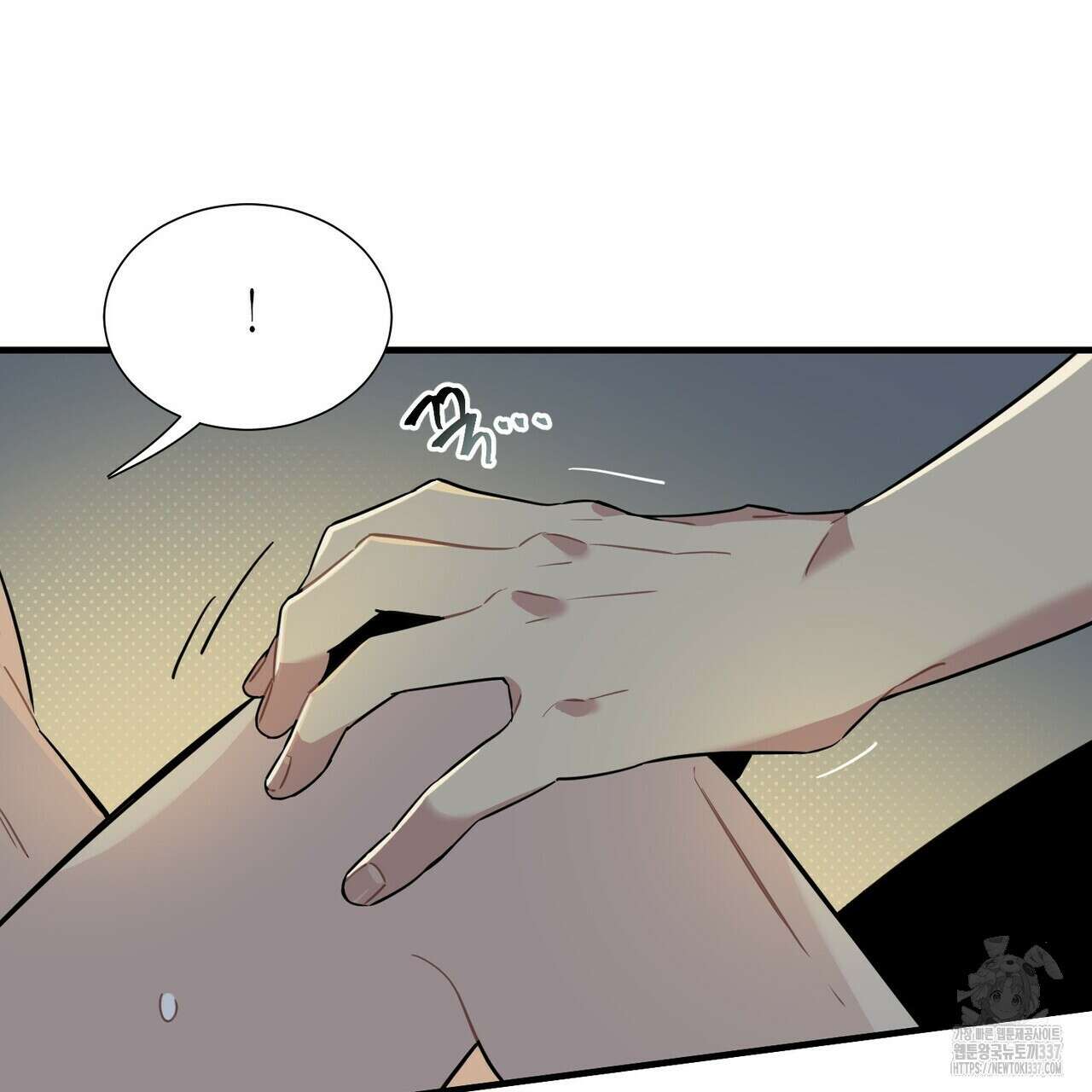 저주를 처벌하는 법 16화 36
