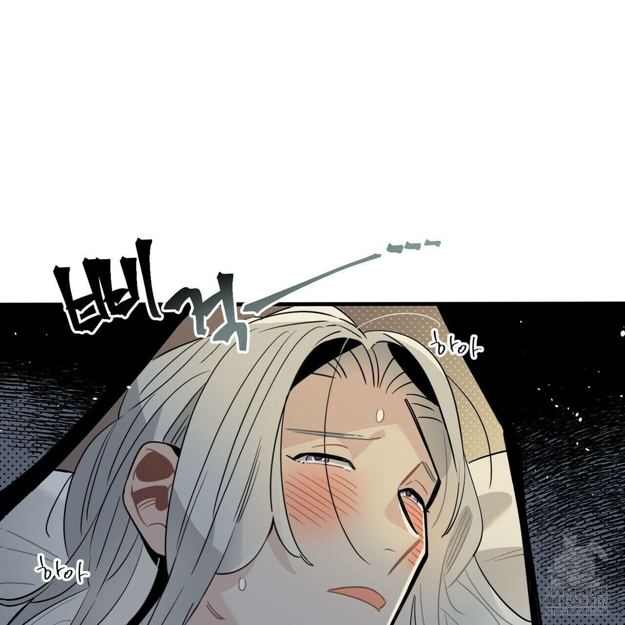 저주를 처벌하는 법 16화 47
