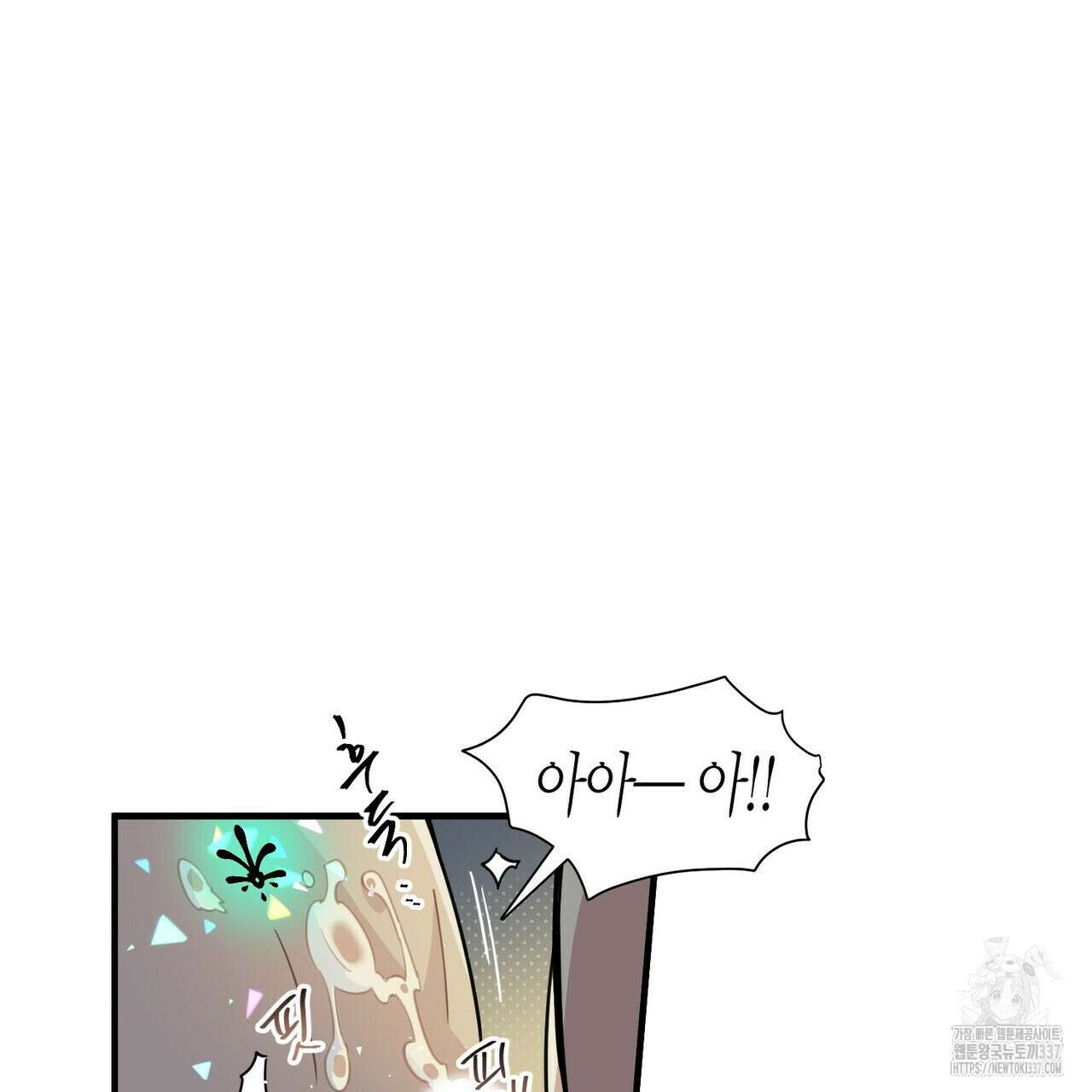 저주를 처벌하는 법 16화 67