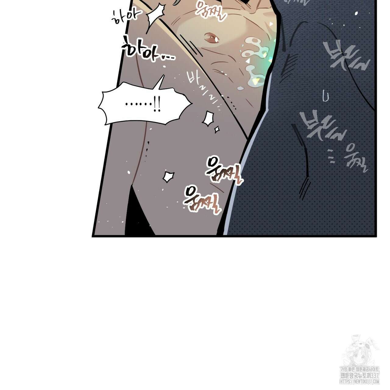 저주를 처벌하는 법 16화 70