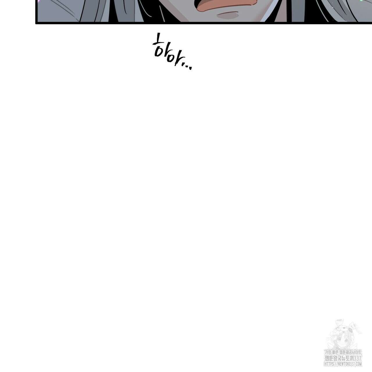 저주를 처벌하는 법 16화 74