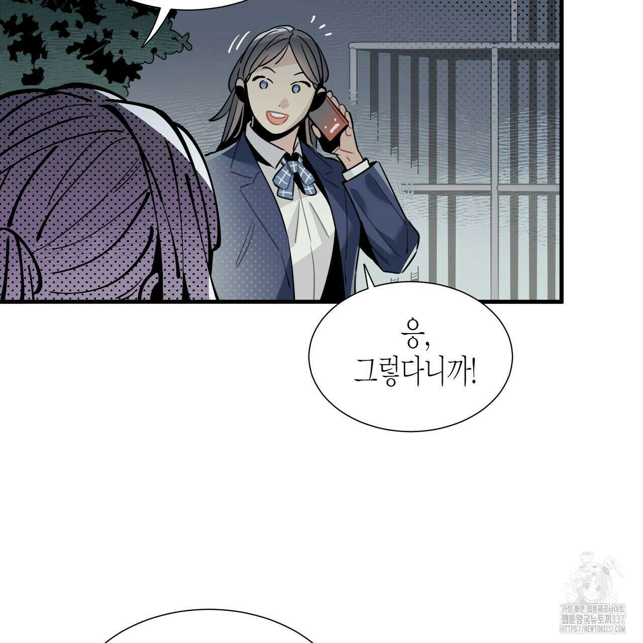 저주를 처벌하는 법 16화 96