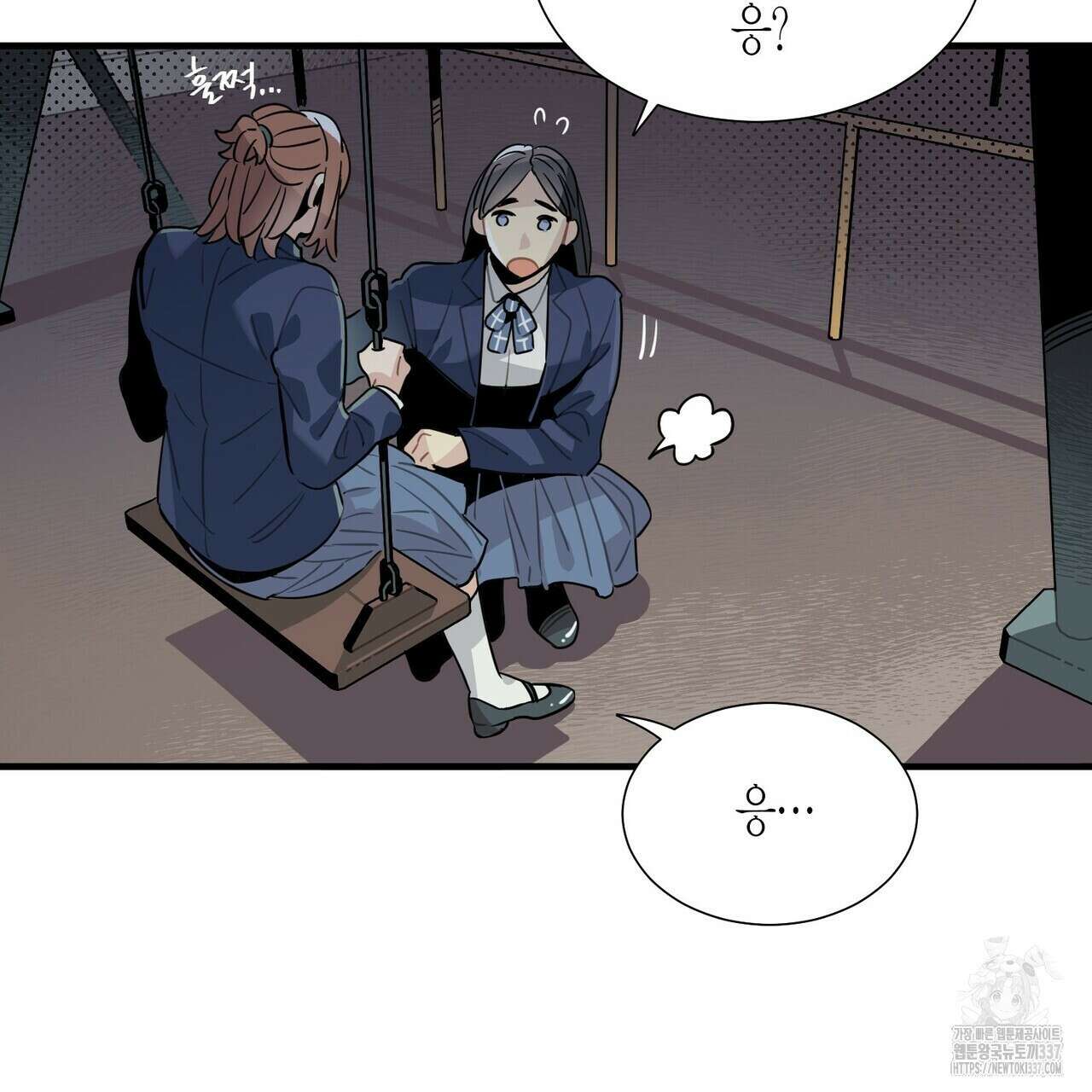 저주를 처벌하는 법 16화 103