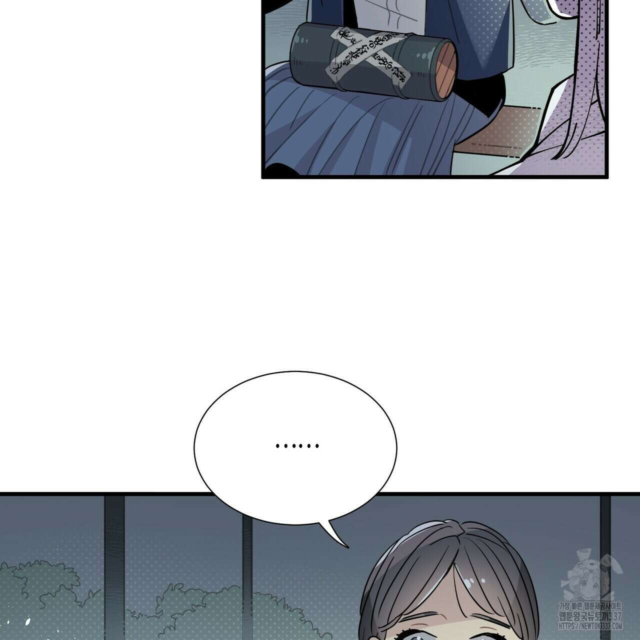 저주를 처벌하는 법 16화 105