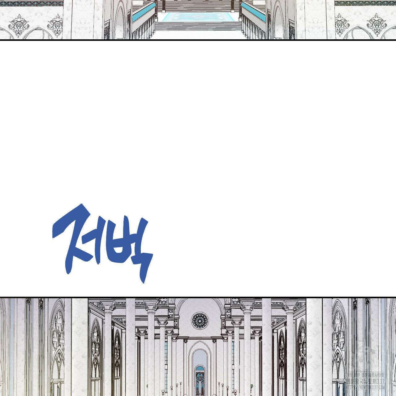 하나만 고를 필요 없잖아? 12화 8