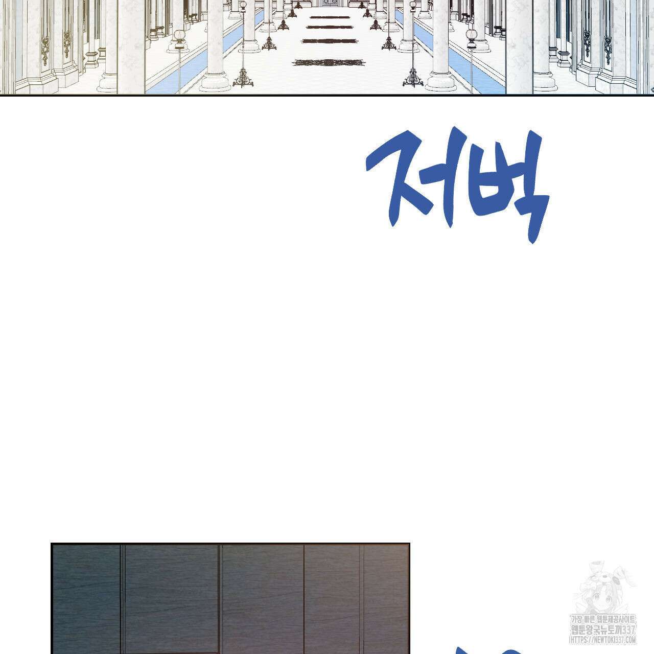 하나만 고를 필요 없잖아? 12화 9