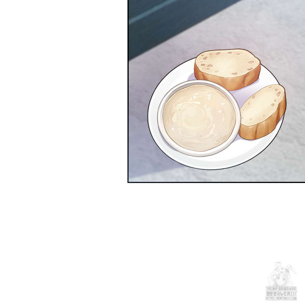 하나만 고를 필요 없잖아? 12화 11