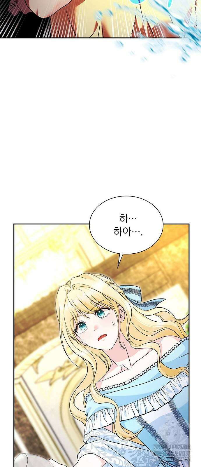 천재 공작가의 양녀로 살아남기 11화 5