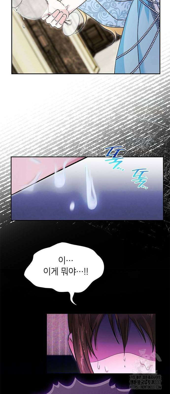 천재 공작가의 양녀로 살아남기 11화 6