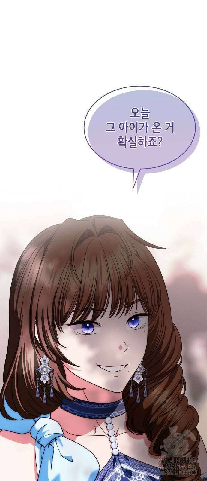 천재 공작가의 양녀로 살아남기 19화 14
