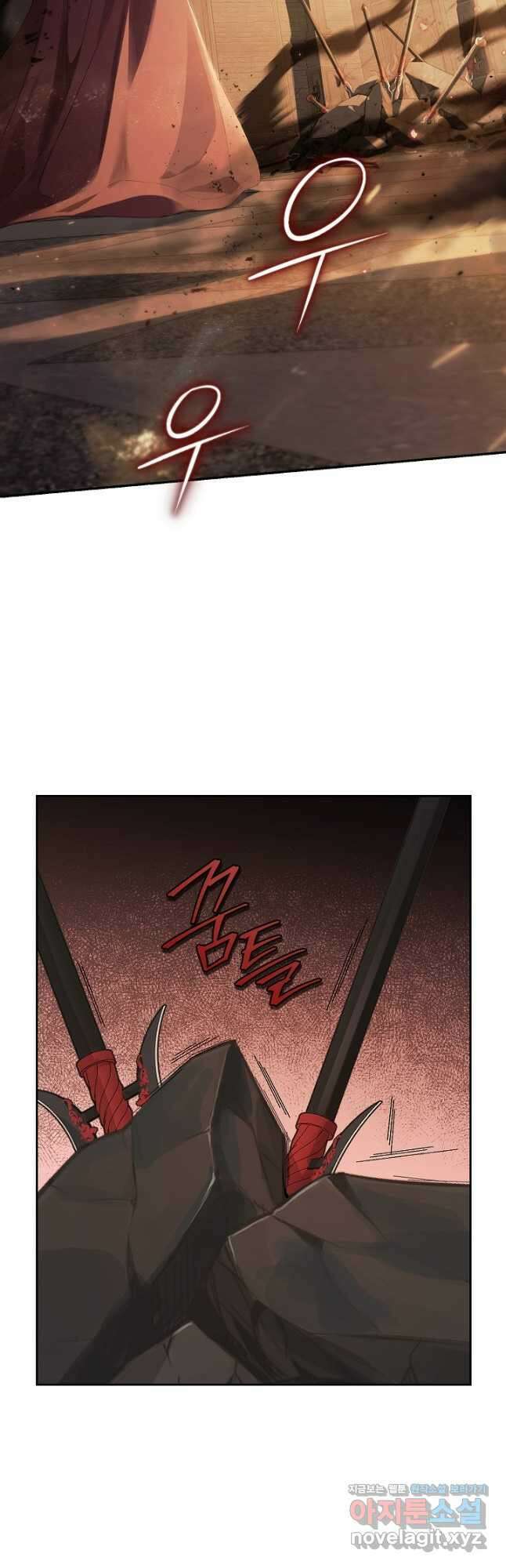 사실은 내가 진짜였다 123화 3