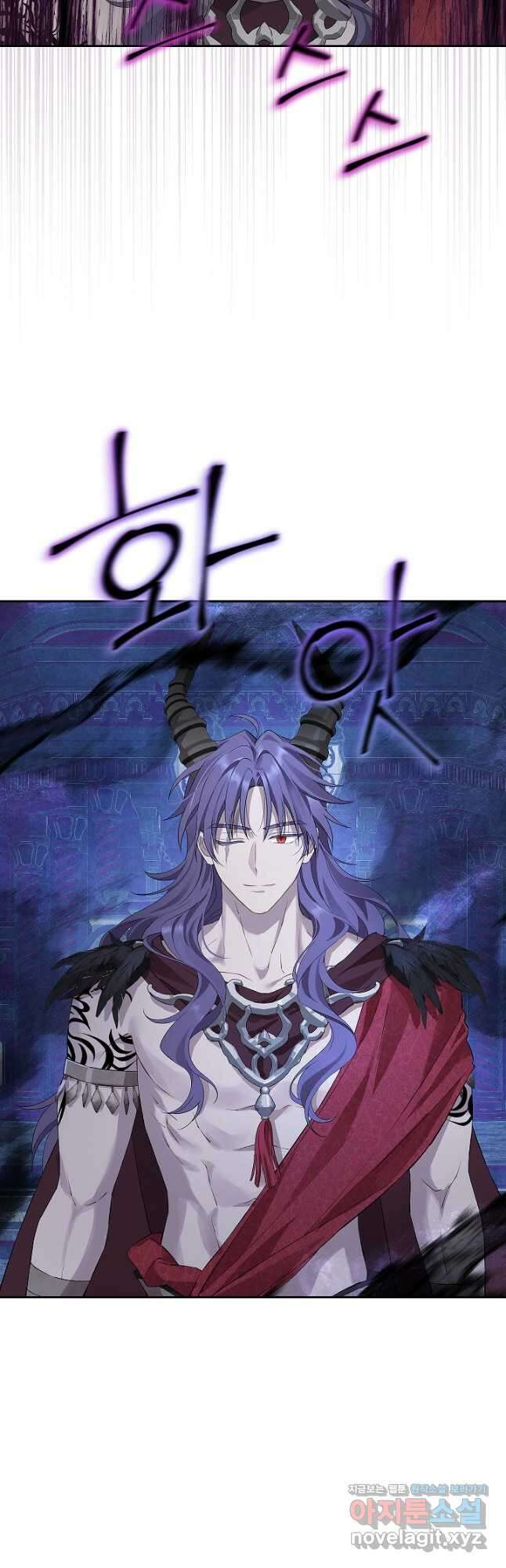 사실은 내가 진짜였다 123화 11