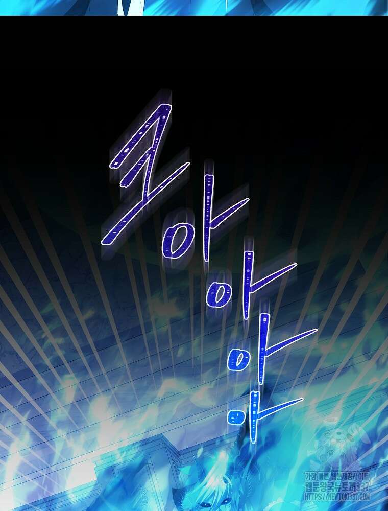 소설 속 막내황자가 되었다 42화 20