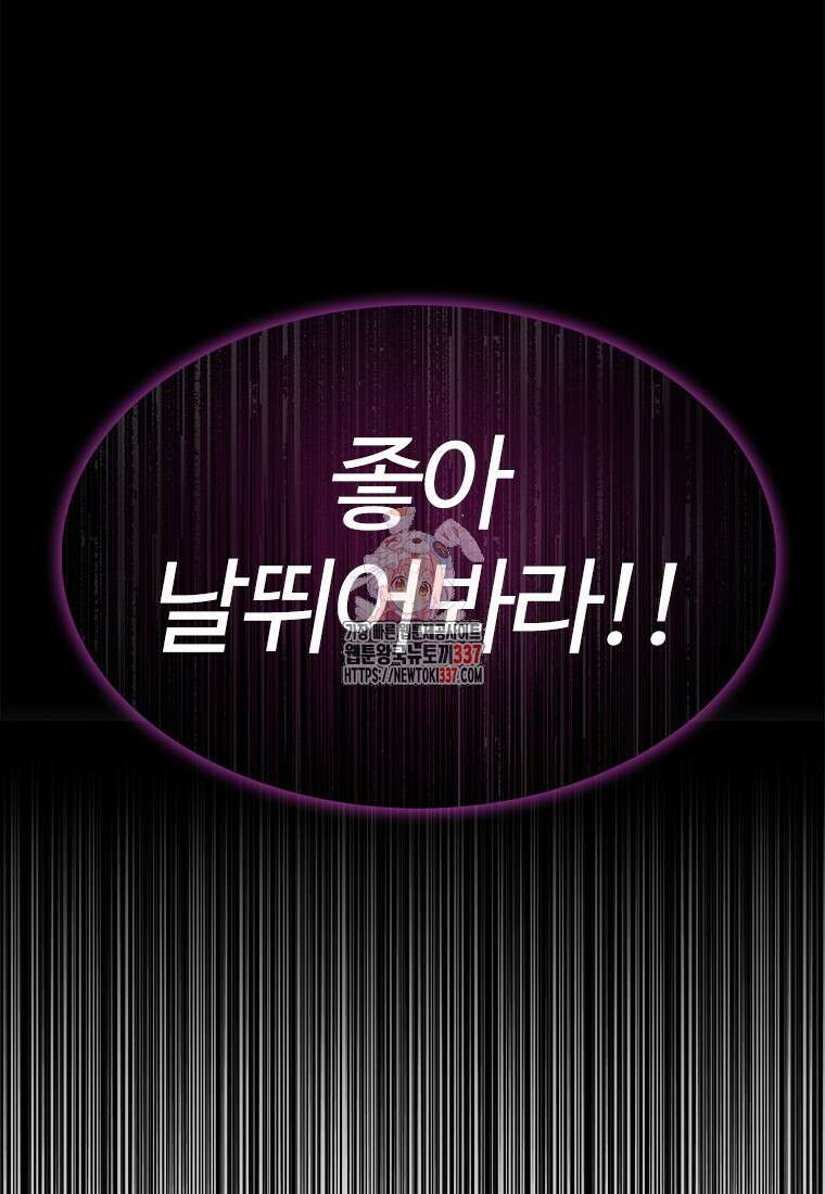 겜잘알 74화 1
