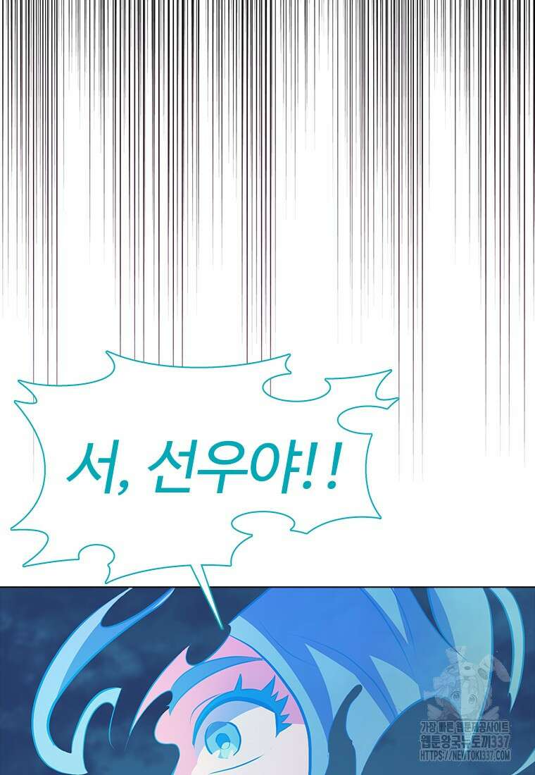 겜잘알 74화 4