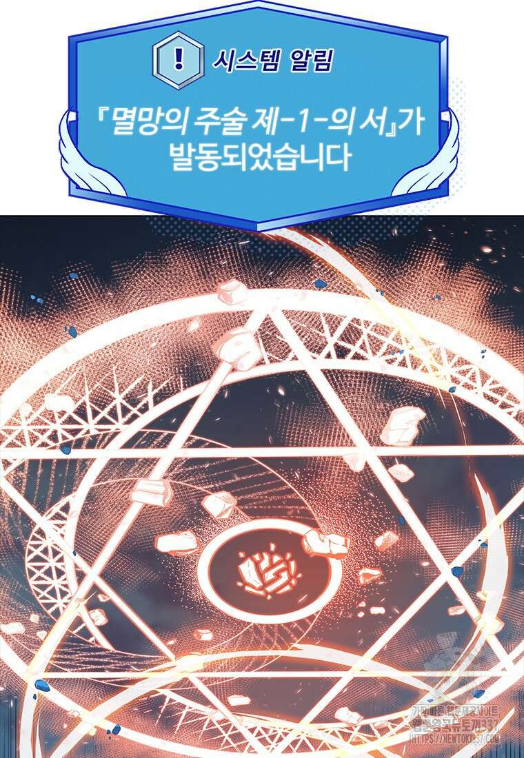 겜잘알 74화 14