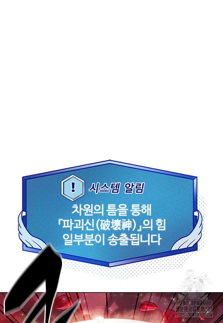 겜잘알 74화 17