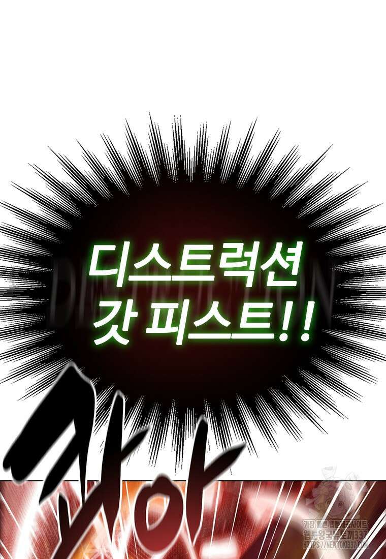 겜잘알 74화 21