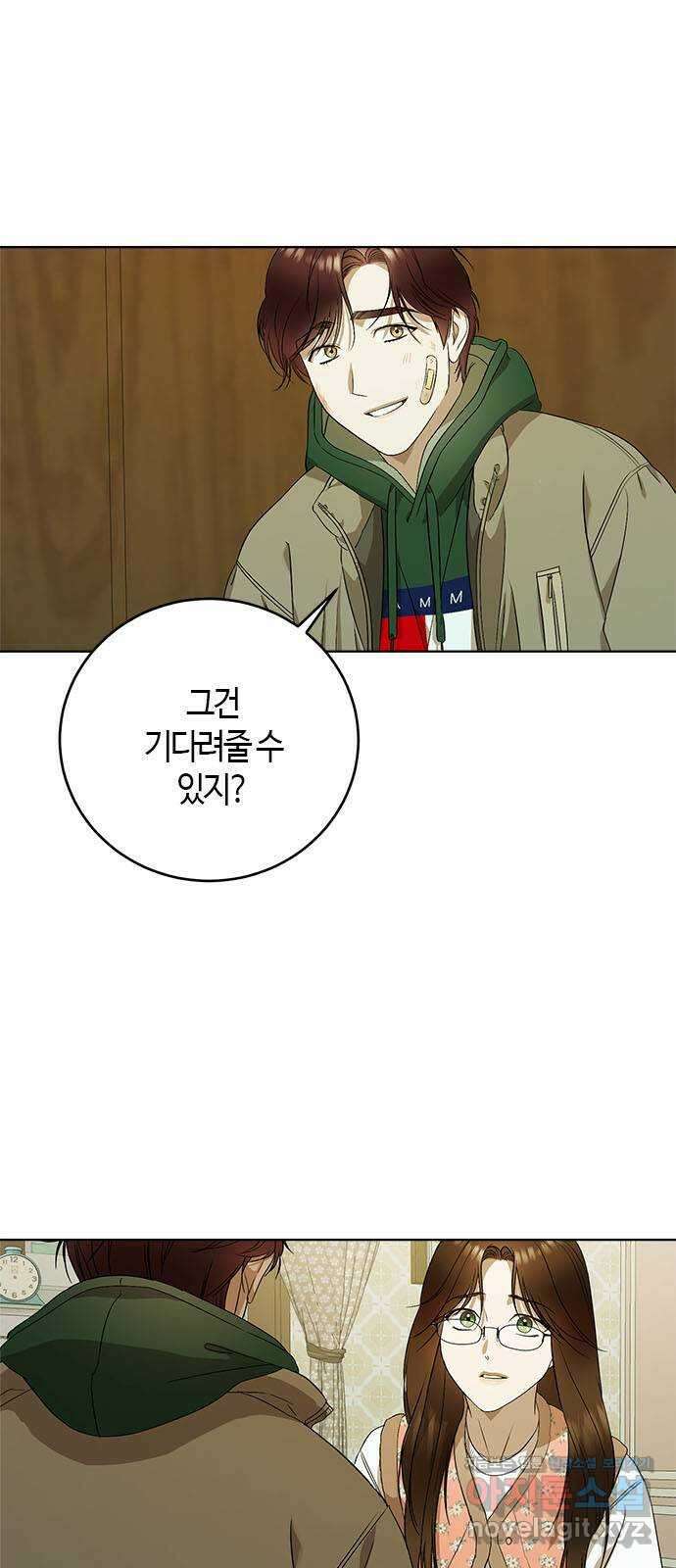 궤도의 아이들 64화 - 백색왜성(6) 10