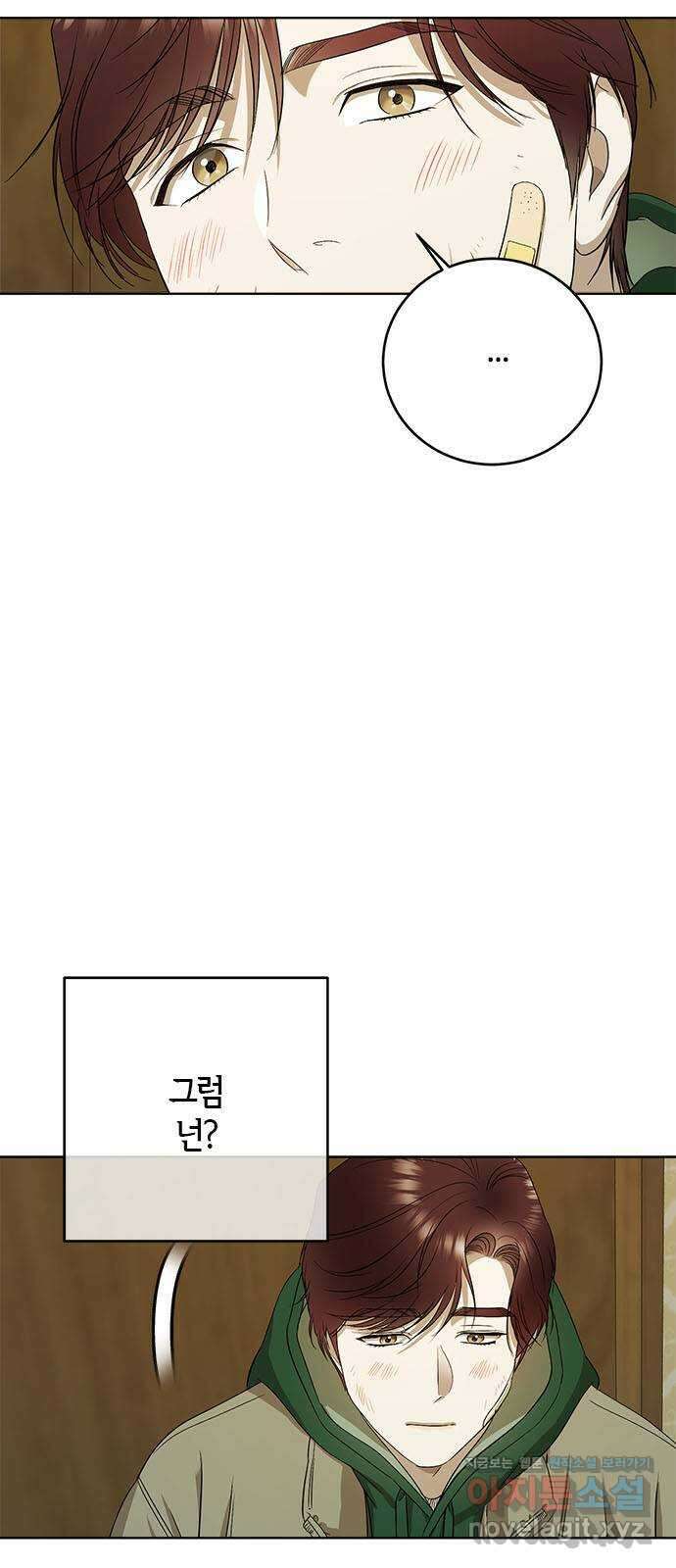 궤도의 아이들 64화 - 백색왜성(6) 12