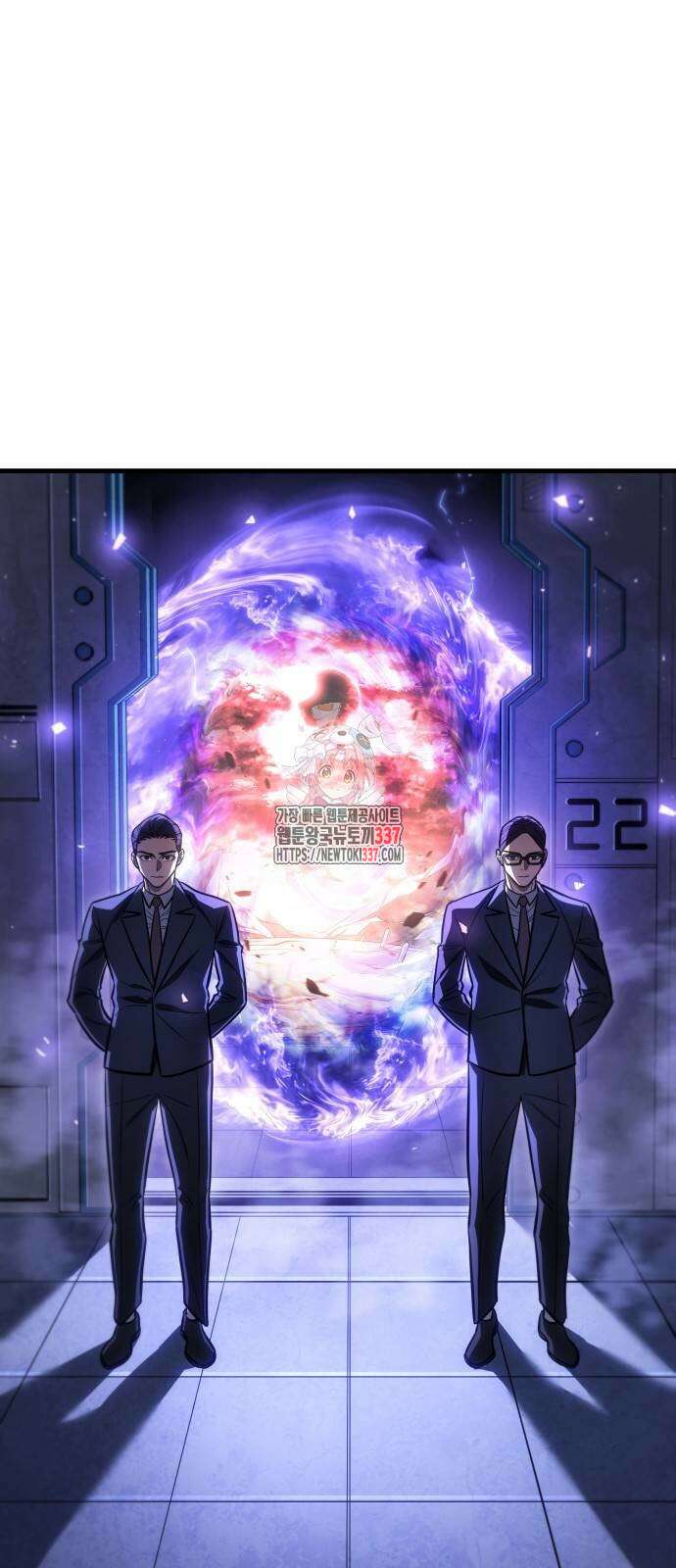 왕의 힘으로 회귀한다 38화 1